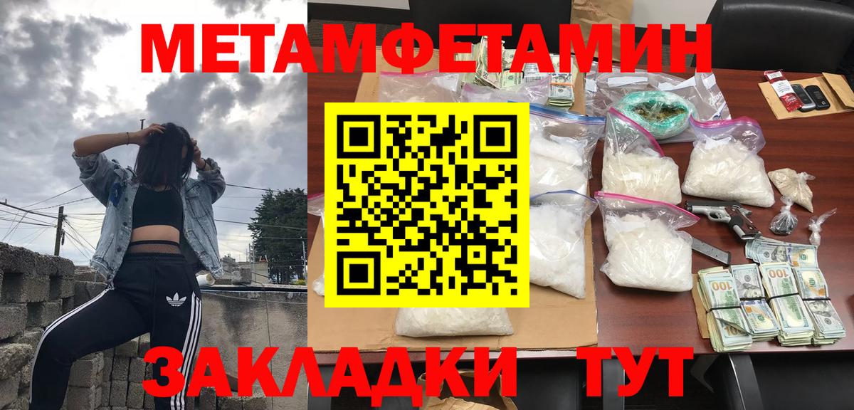 АМФЕТАМИН Premium Первоуральск