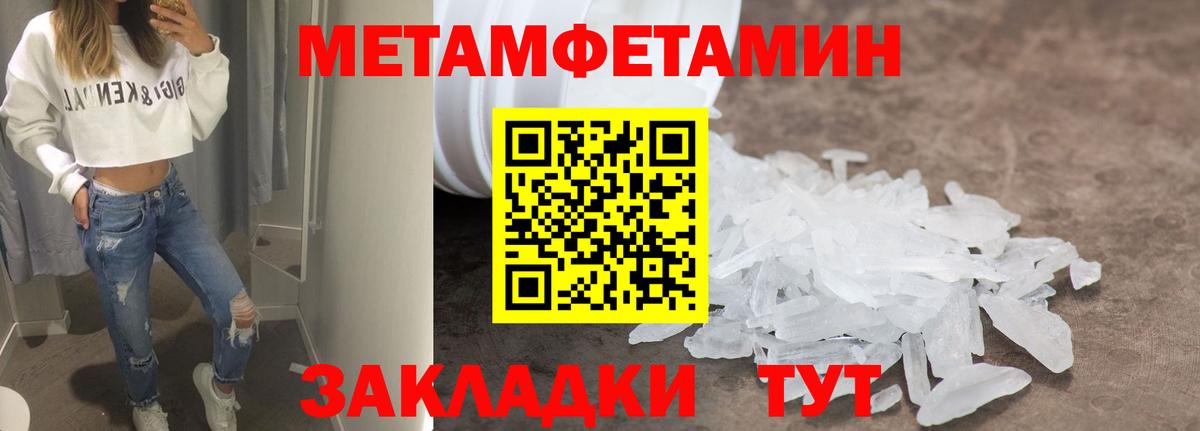 АМФ  Amphetamine VHQ  Вход с VPN  Первоуральск 