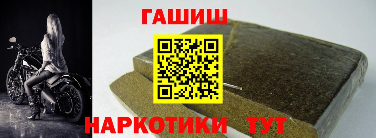 Первоуральск  ГАШ индика сатива  Вход с VPN 