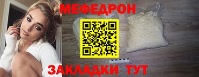 прущая мука Славгород