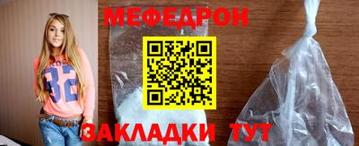 стафф Сланцы