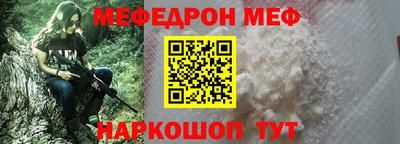 прущая мука Славгород