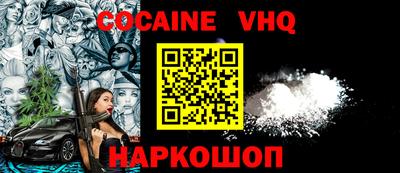 прущая мука Славгород