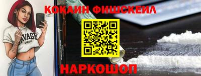 стафф Сланцы
