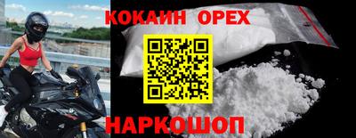 прущая мука Славгород