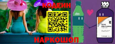 ПСИЛОЦИБИНОВЫЕ ГРИБЫ Славянск-на-Кубани
