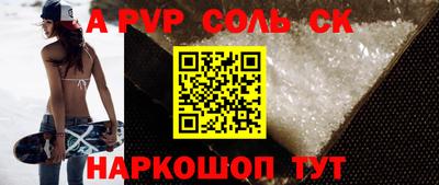 прущая мука Славгород