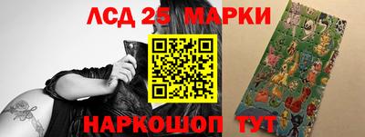 стафф Сланцы