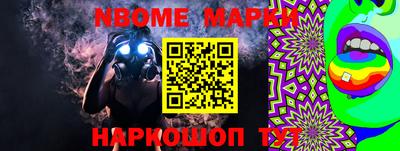 стафф Сланцы