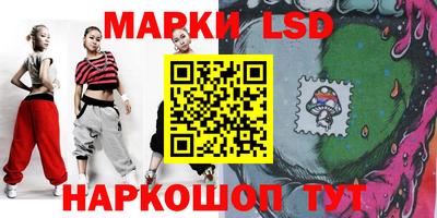 ПСИЛОЦИБИНОВЫЕ ГРИБЫ Славянск-на-Кубани