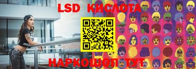 стафф Сланцы