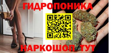 ПСИЛОЦИБИНОВЫЕ ГРИБЫ Славянск-на-Кубани