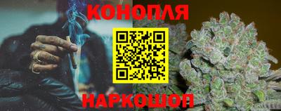 стафф Сланцы