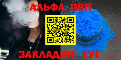 стафф Сланцы