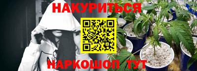 ПСИЛОЦИБИНОВЫЕ ГРИБЫ Славянск-на-Кубани