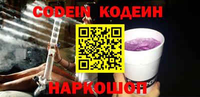 ПСИЛОЦИБИНОВЫЕ ГРИБЫ Славянск-на-Кубани