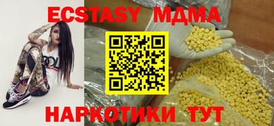 ПСИЛОЦИБИНОВЫЕ ГРИБЫ Славянск-на-Кубани