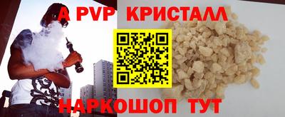 прущая мука Славгород