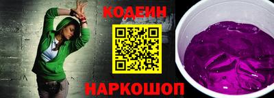 ПСИЛОЦИБИНОВЫЕ ГРИБЫ Славянск-на-Кубани