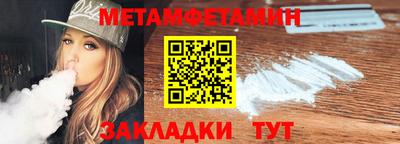 ПСИЛОЦИБИНОВЫЕ ГРИБЫ Славянск-на-Кубани