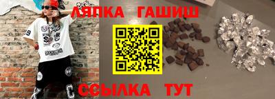 стафф Сланцы