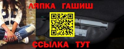 ПСИЛОЦИБИНОВЫЕ ГРИБЫ Славянск-на-Кубани