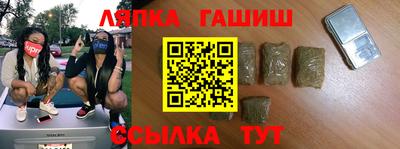 стафф Сланцы