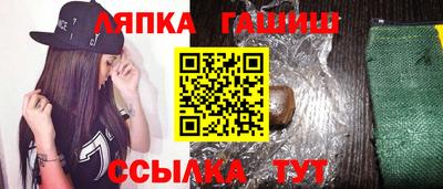 ПСИЛОЦИБИНОВЫЕ ГРИБЫ Славянск-на-Кубани