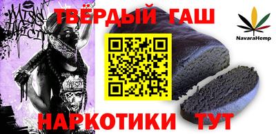 стафф Сланцы