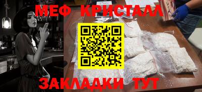 ПСИЛОЦИБИНОВЫЕ ГРИБЫ Славянск-на-Кубани