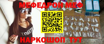 стафф Сланцы
