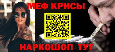 стафф Сланцы