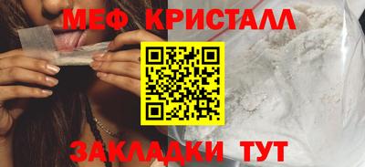 ПСИЛОЦИБИНОВЫЕ ГРИБЫ Славянск-на-Кубани