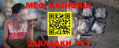 прущая мука Славгород