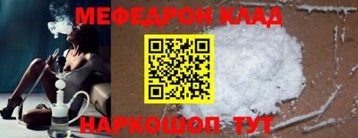 стафф Сланцы