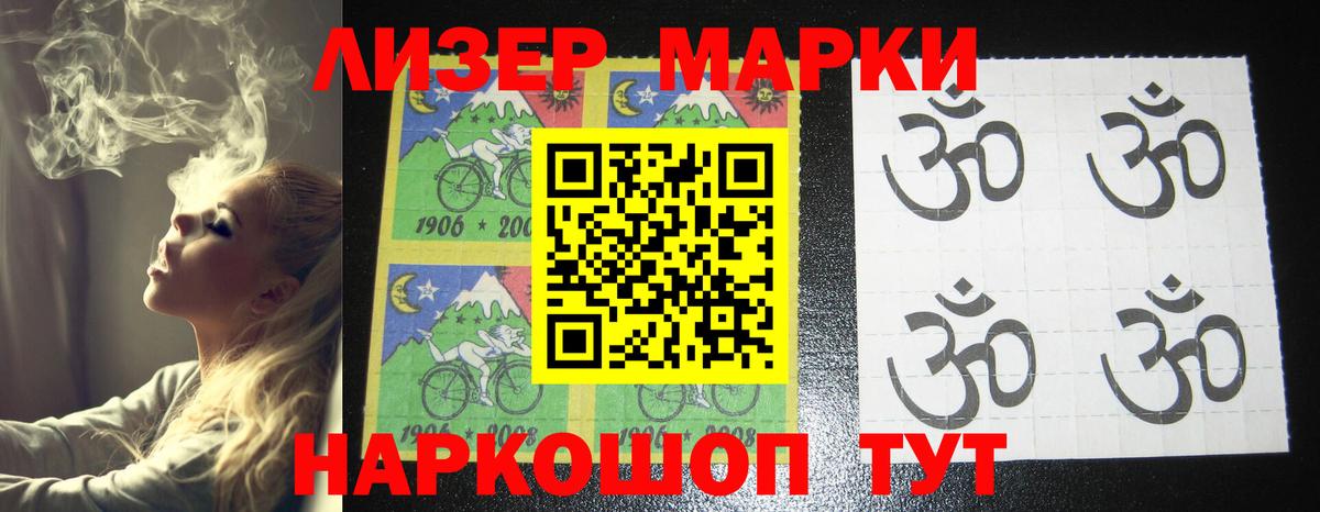 ЛСД экстази кислота  Вход с VPN  Первоуральск  LSD-25 экстази кислота 