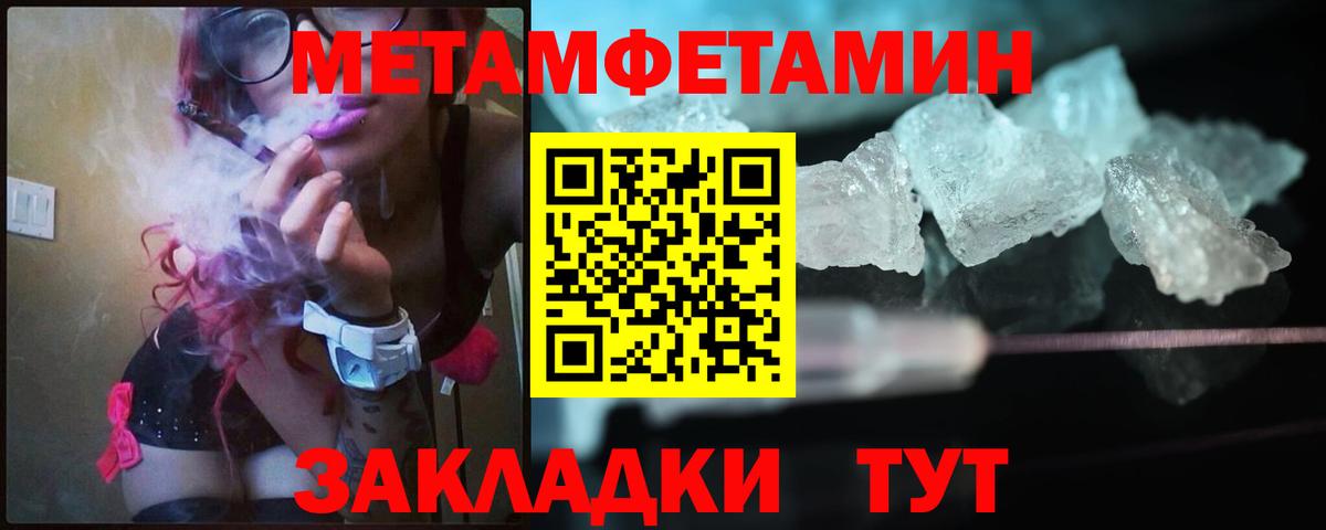 Первоуральск  Первитин Декстрометамфетамин 99.9%  Первитин Декстрометамфетамин 99.9%  Вход с VPN 