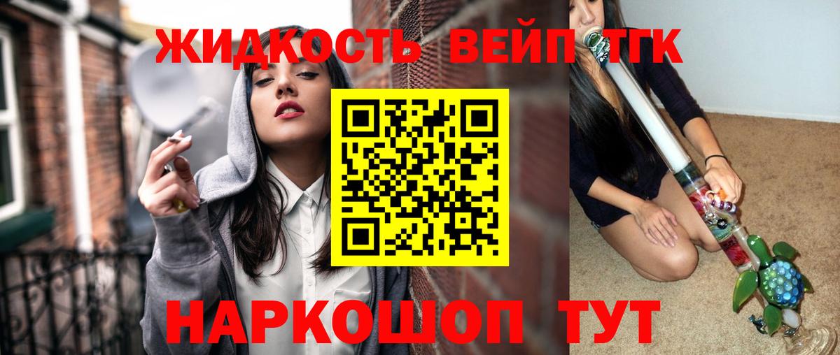 Дистиллят ТГК концентрат Первоуральск