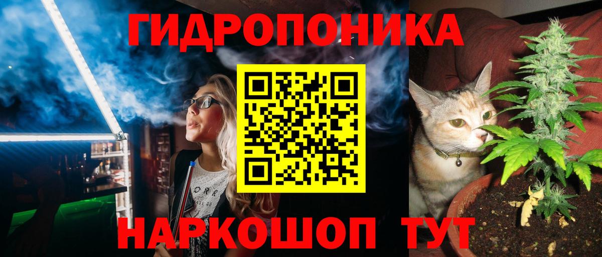Первоуральск  МАРИХУАНА планчик  Каннабис тримм  Вход с VPN  Шишки марихуана ГИДРОПОН 